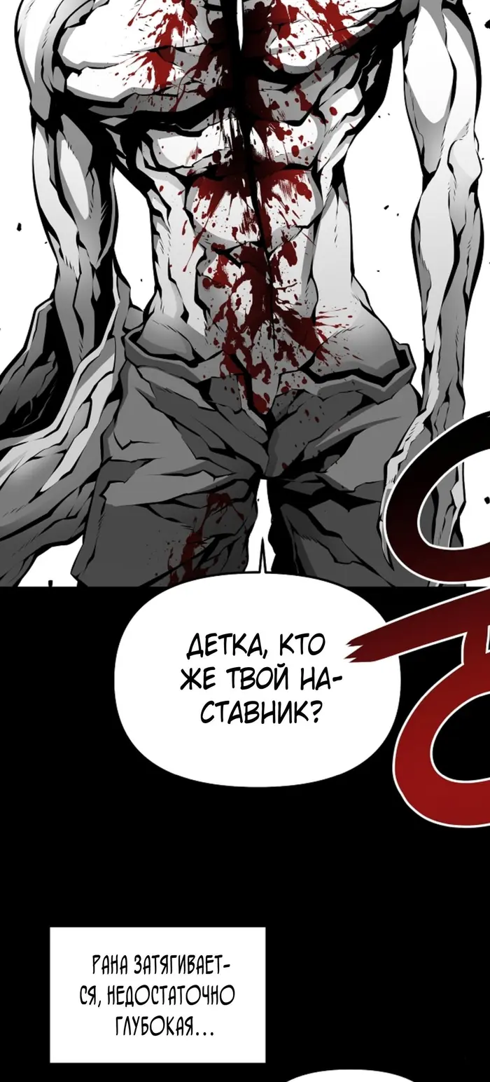 Страница 55
