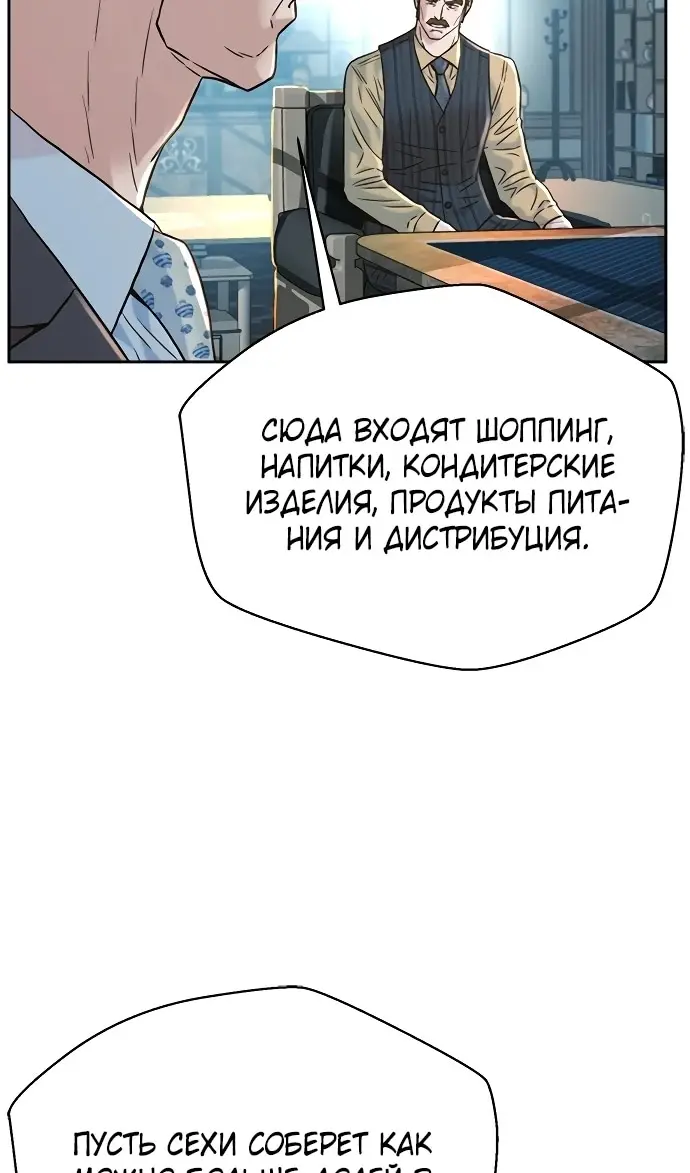 Страница 57