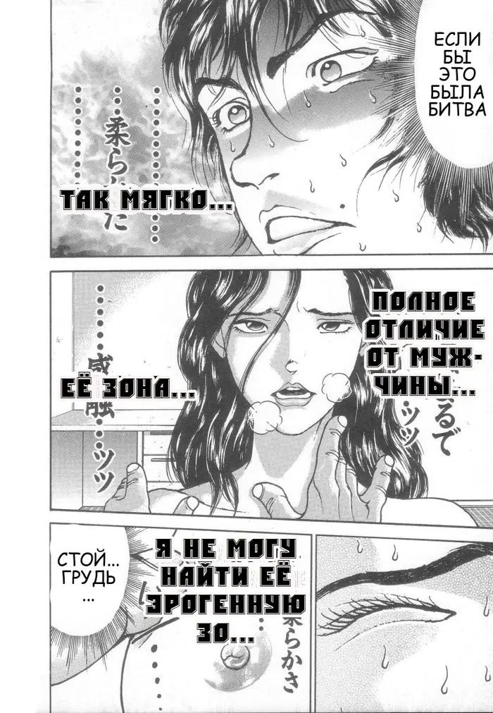 Страница 55