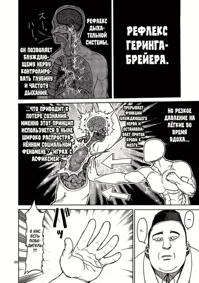 Страница 21