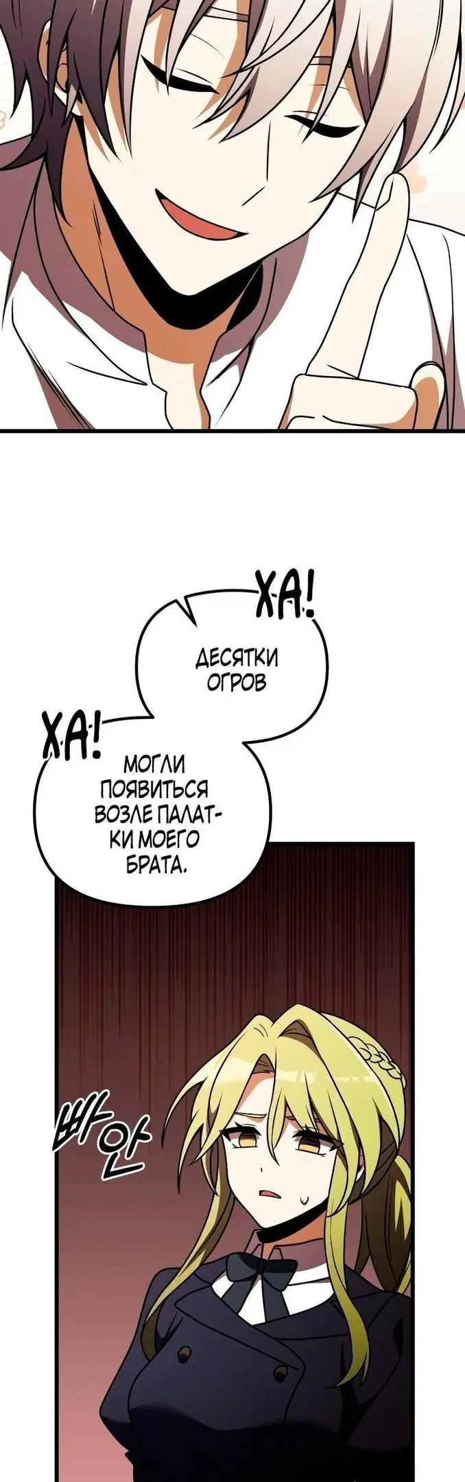 Страница 70