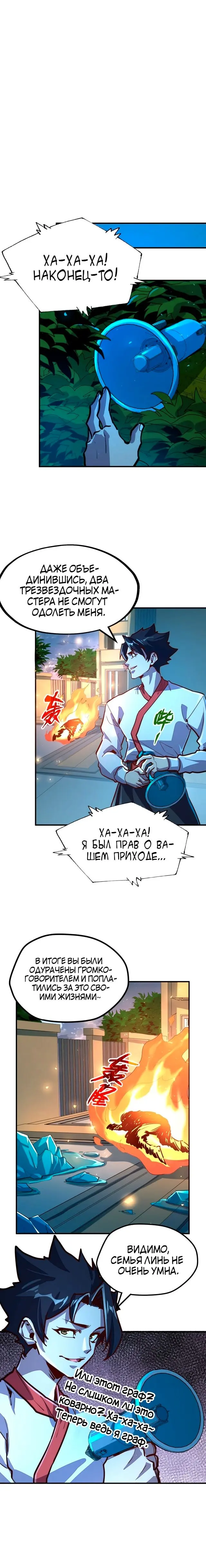 Страница 19