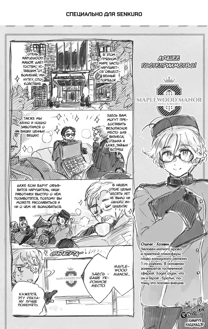 Страница 1