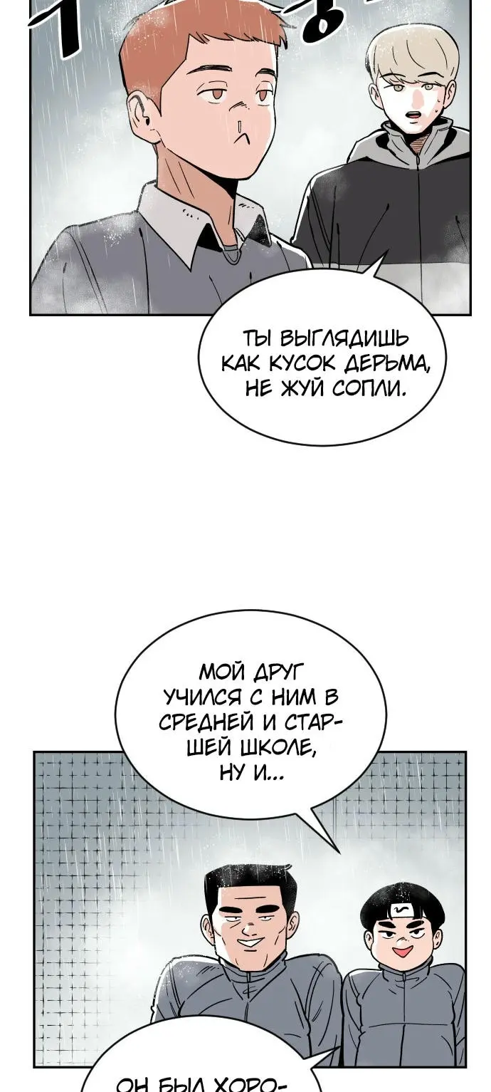 Страница 46