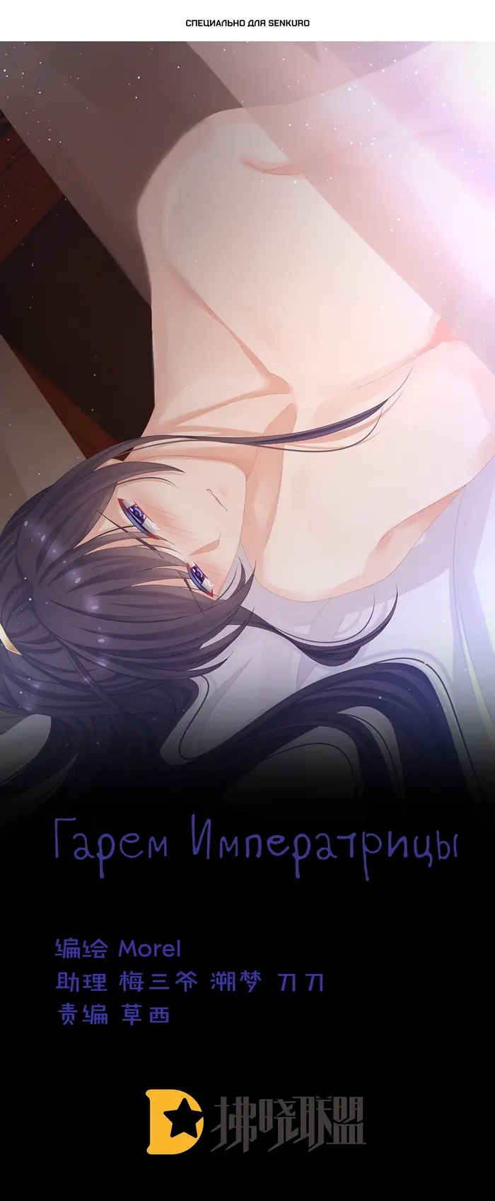 Страница 1