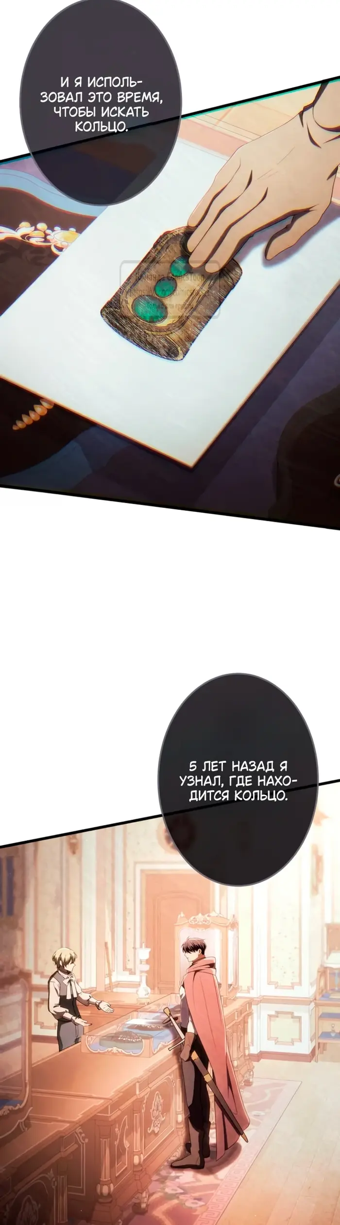 Страница 40