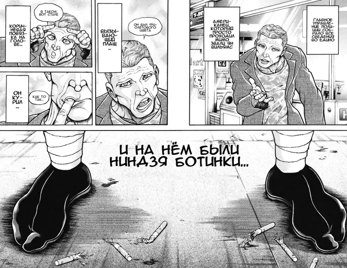 Страница 2