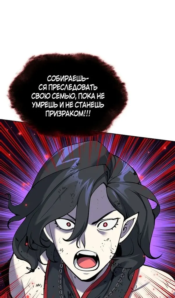 Страница 74