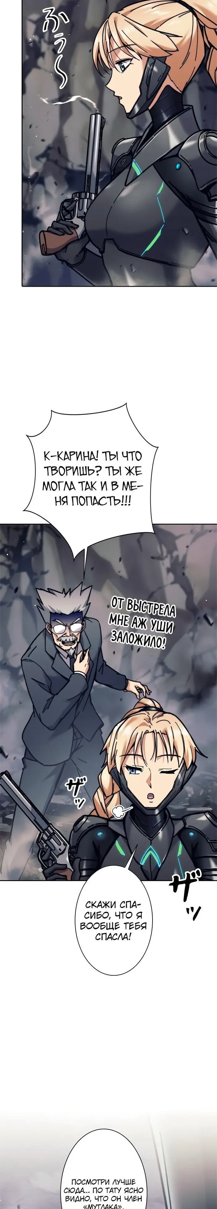 Страница 26