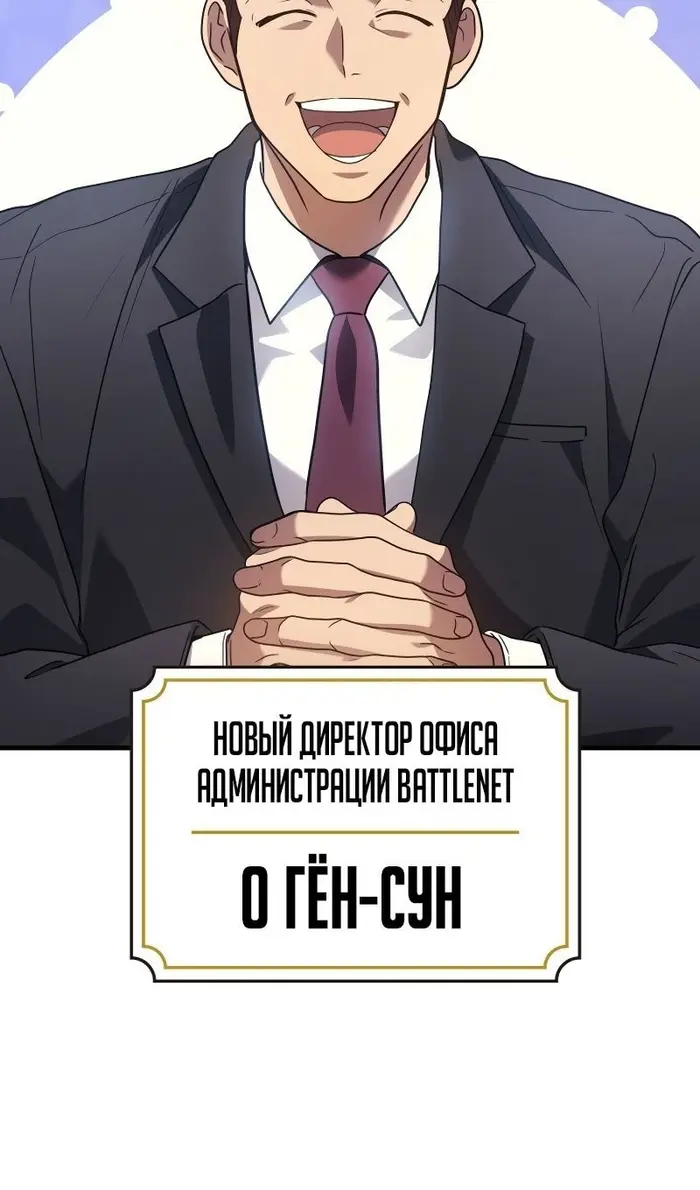 Страница 59
