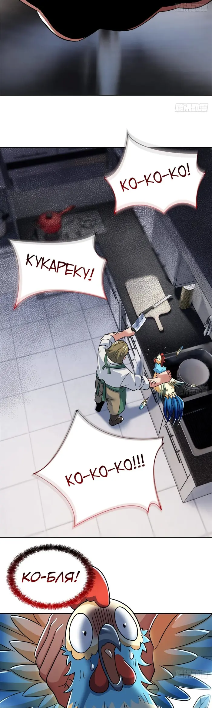 Страница 16
