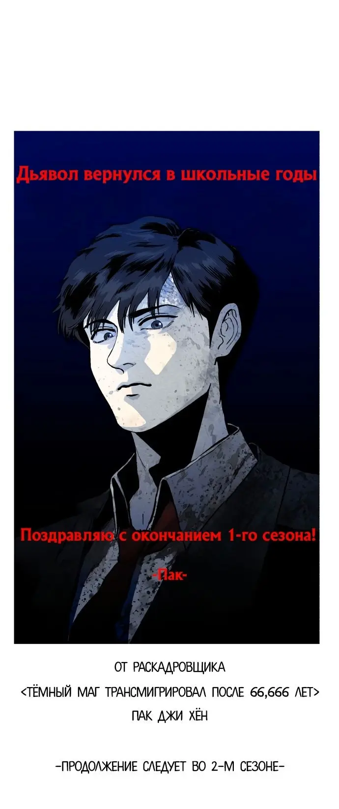 Страница 39