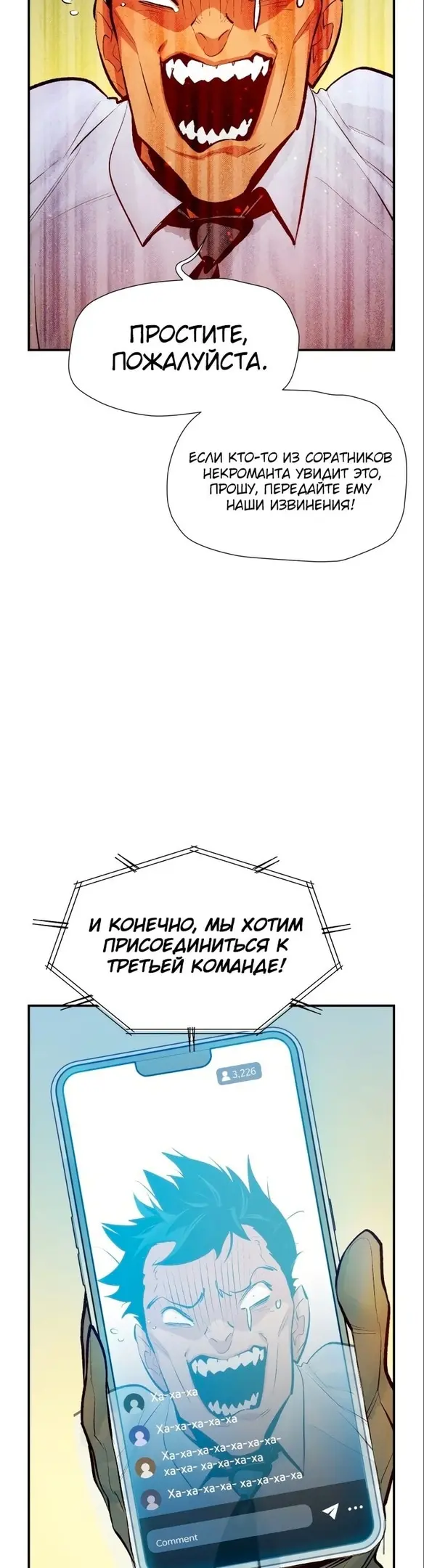 Страница 47