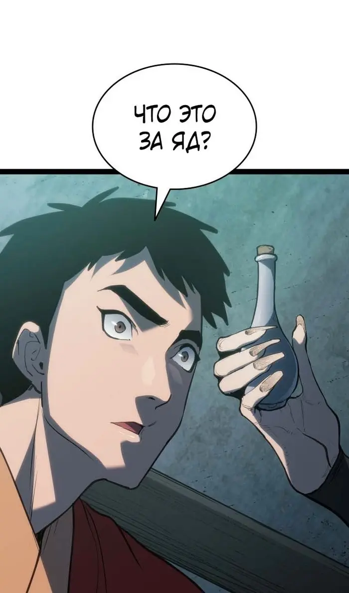 Страница 101