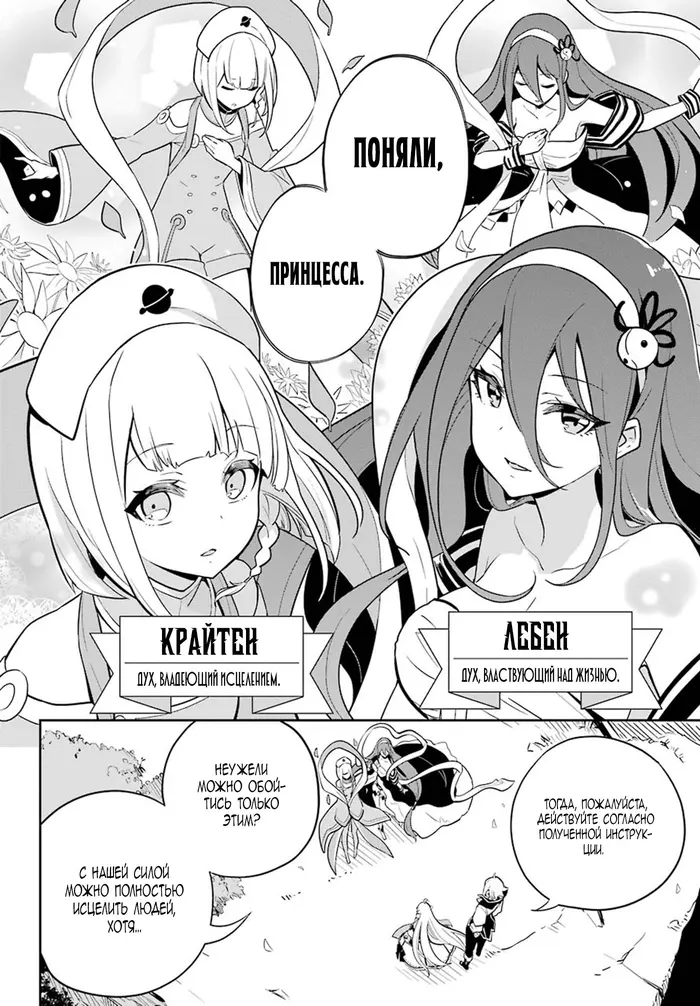 Страница 4