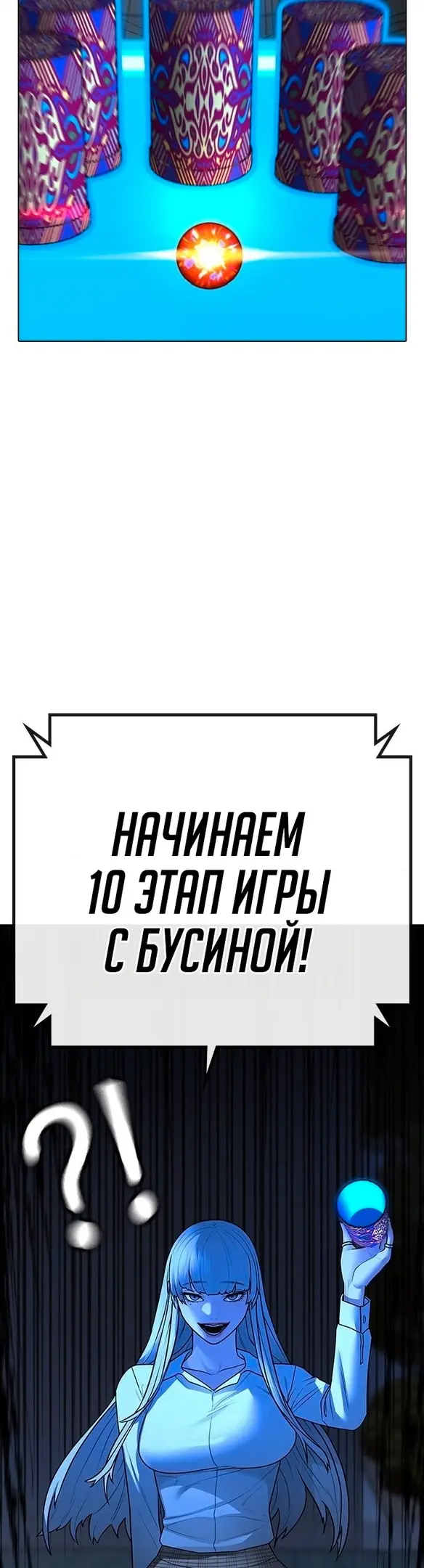 Страница 37