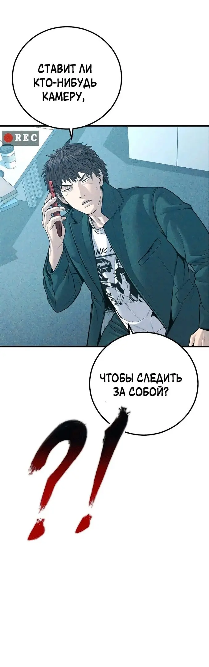 Страница 64