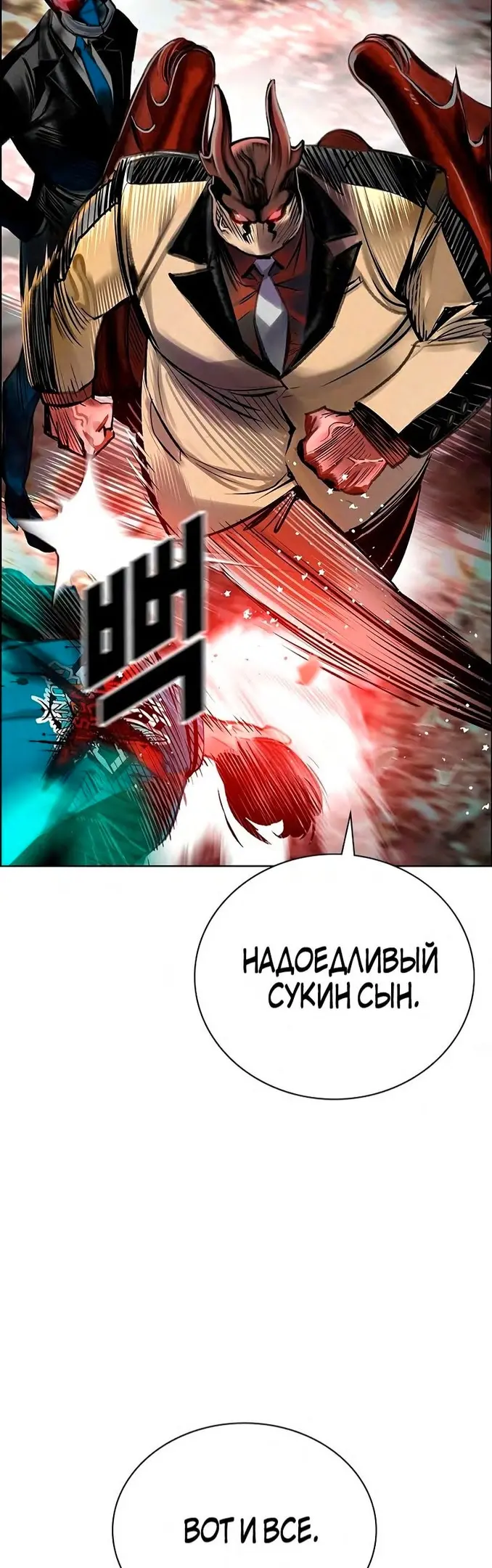 Страница 82