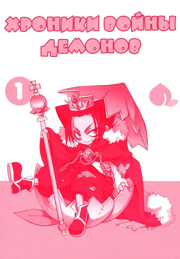 Страница 5