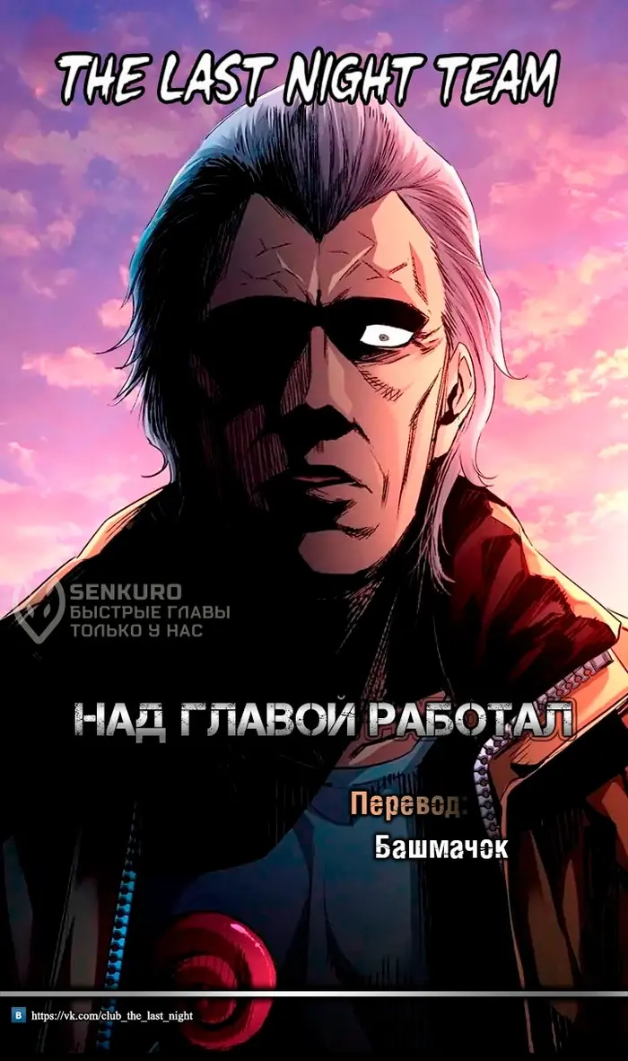 Страница 8