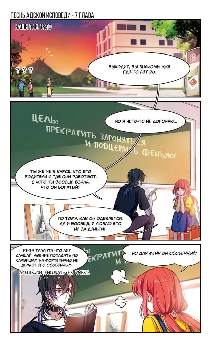 Страница 2