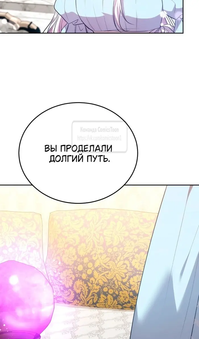 Страница 104
