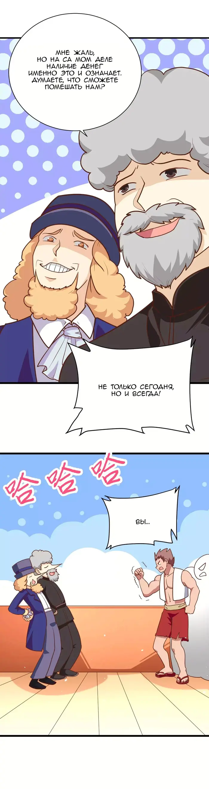 Страница 23