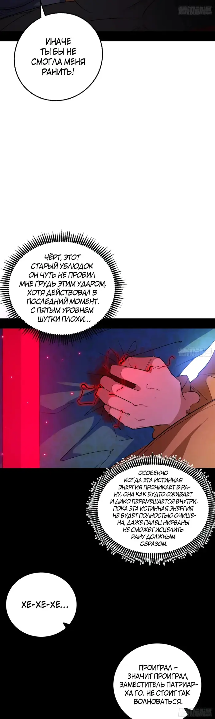 Страница 37