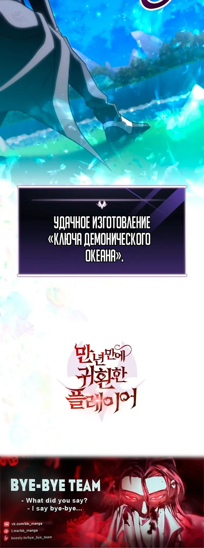 Страница 60
