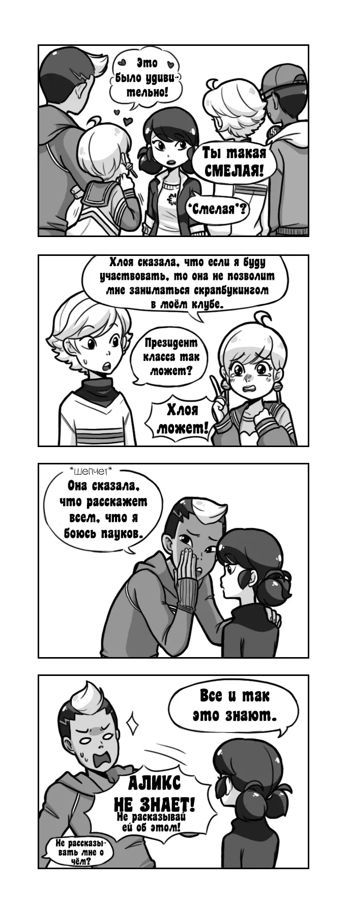 Страница 2