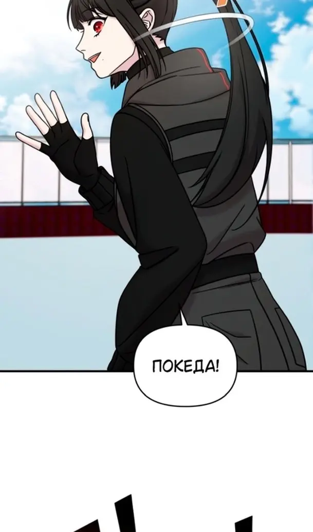 Страница 64