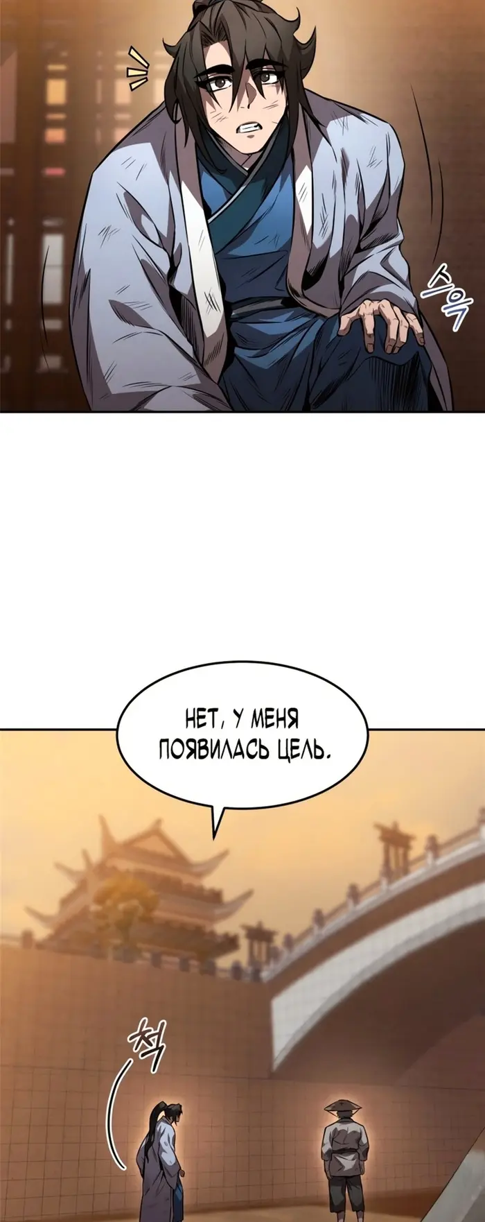 Страница 53