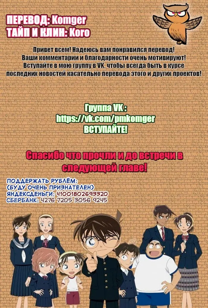Страница 19
