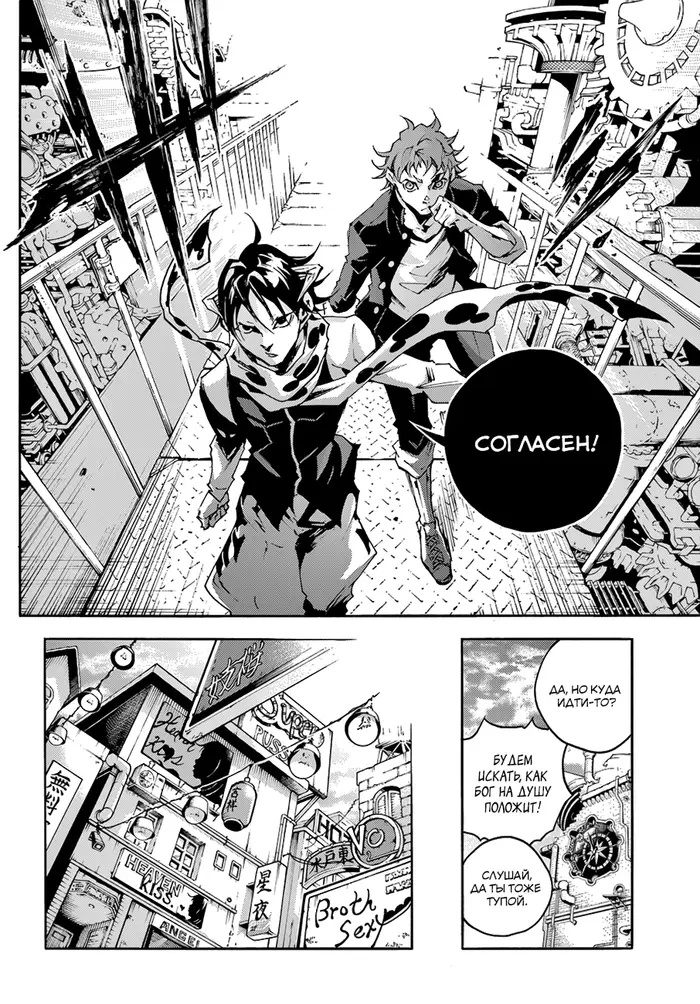 Страница 27