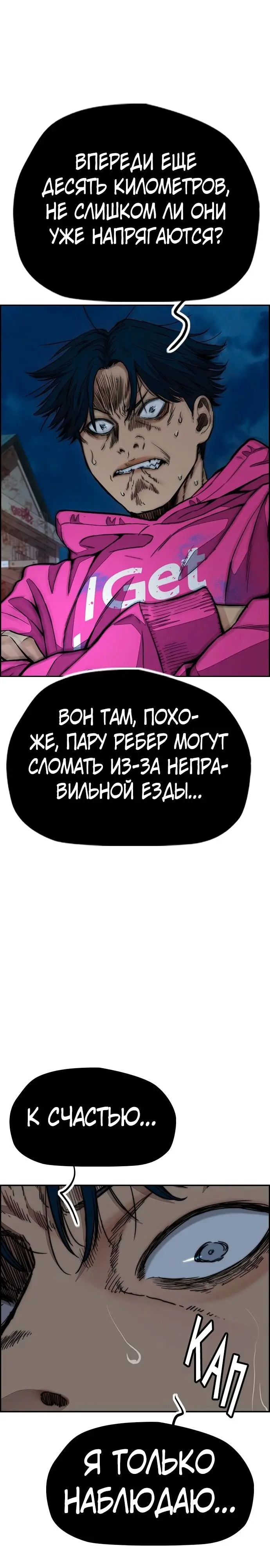 Страница 27