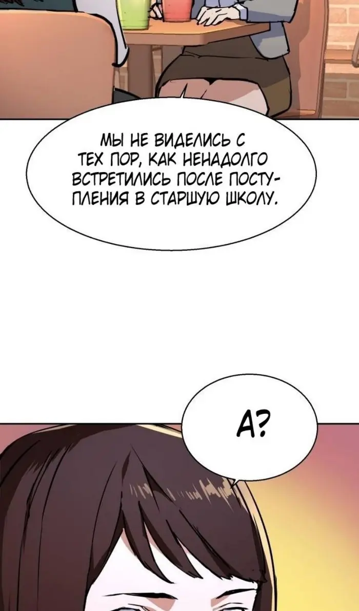 Страница 78
