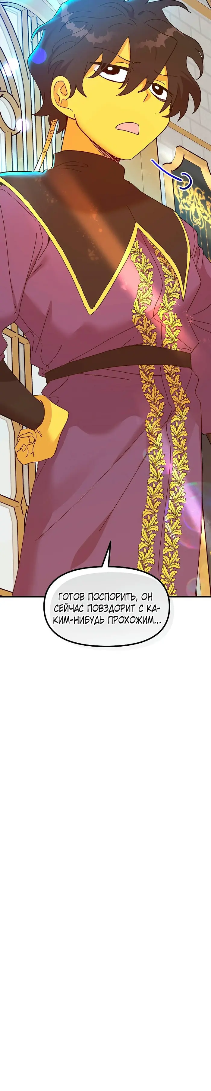 Страница 47