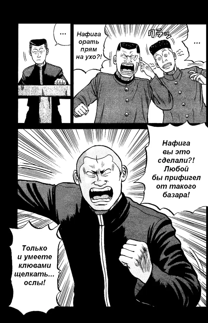 Страница 14