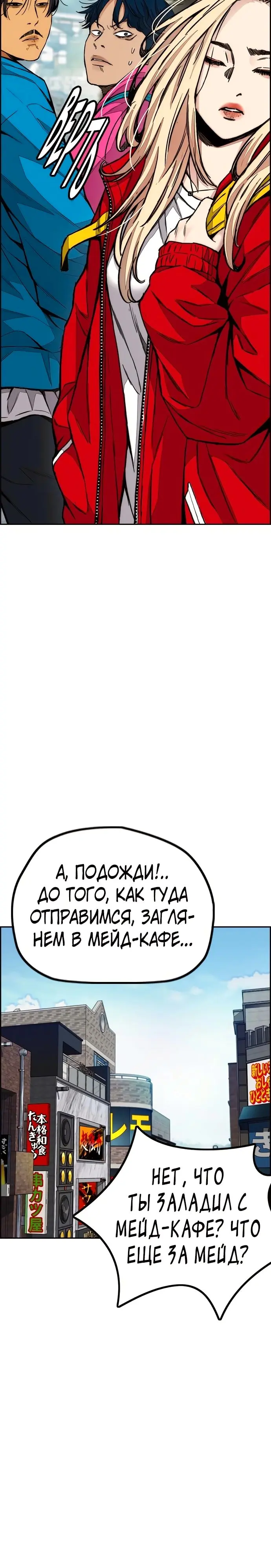Страница 33