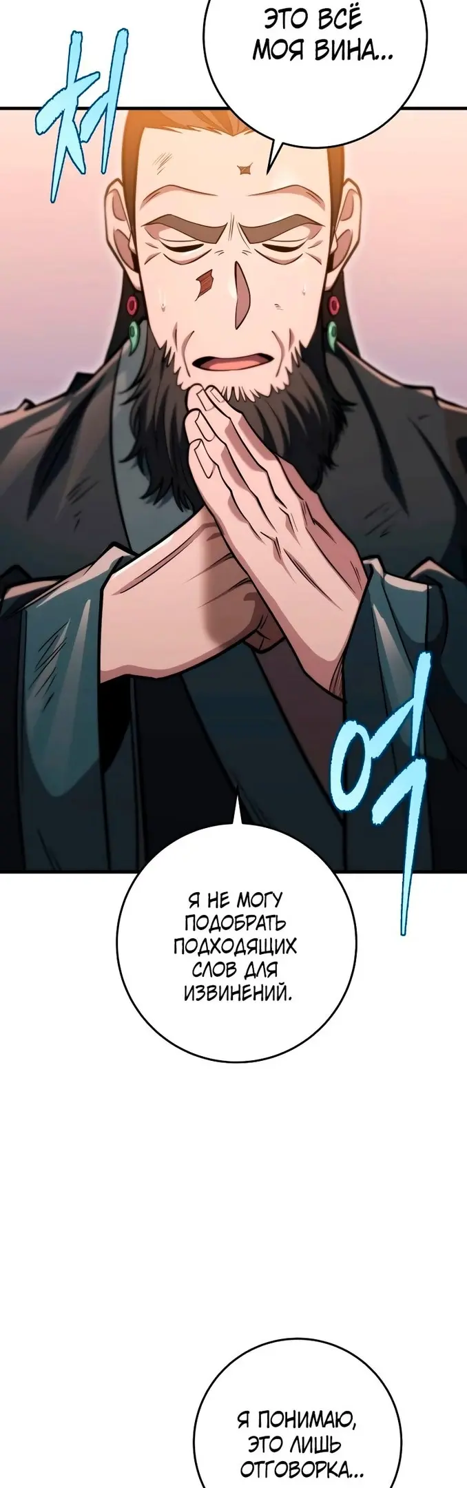 Страница 47