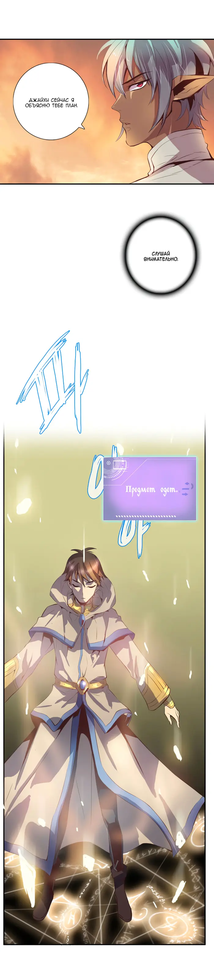 Страница 19