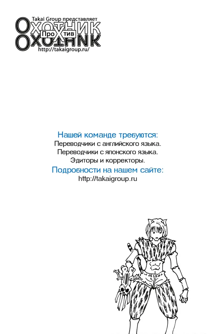 Страница 60