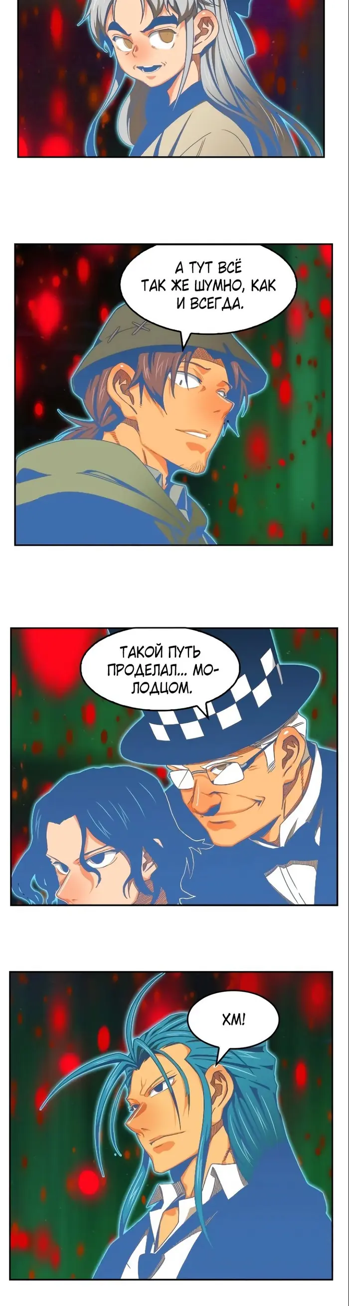 Страница 44