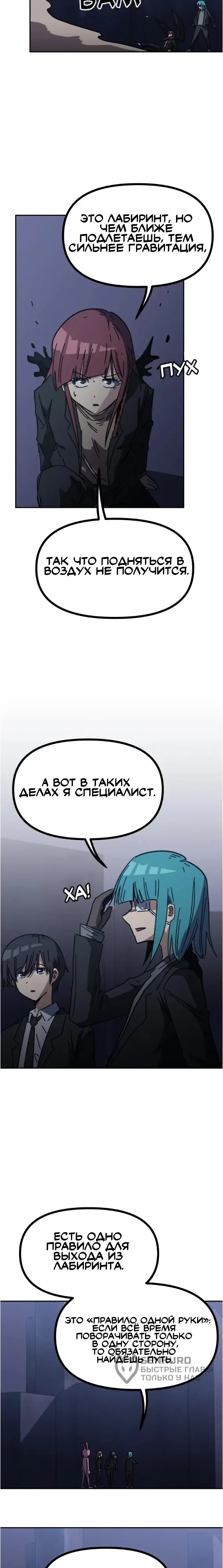 Страница 12