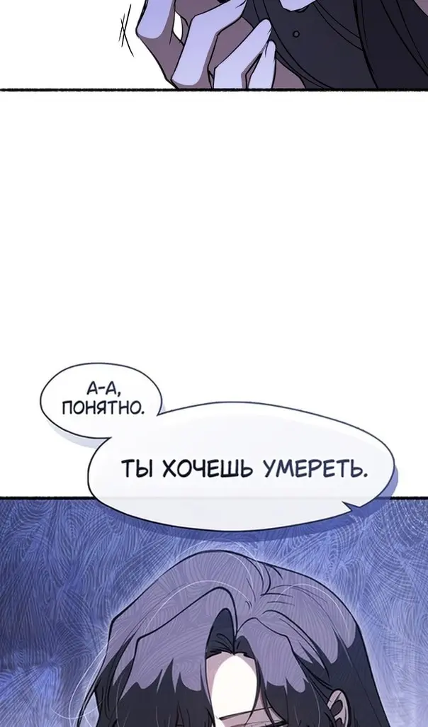 Страница 68