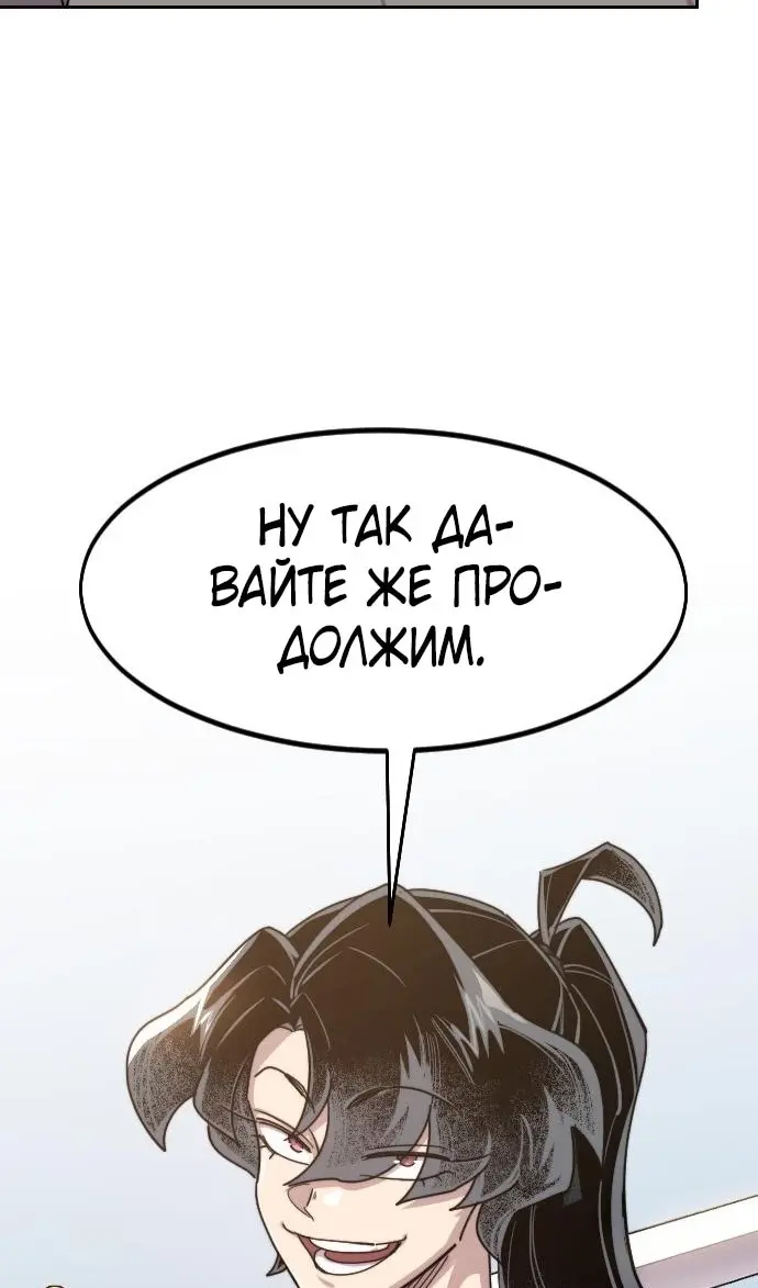 Страница 111
