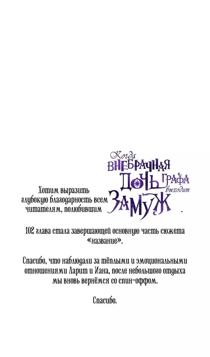 Страница 96