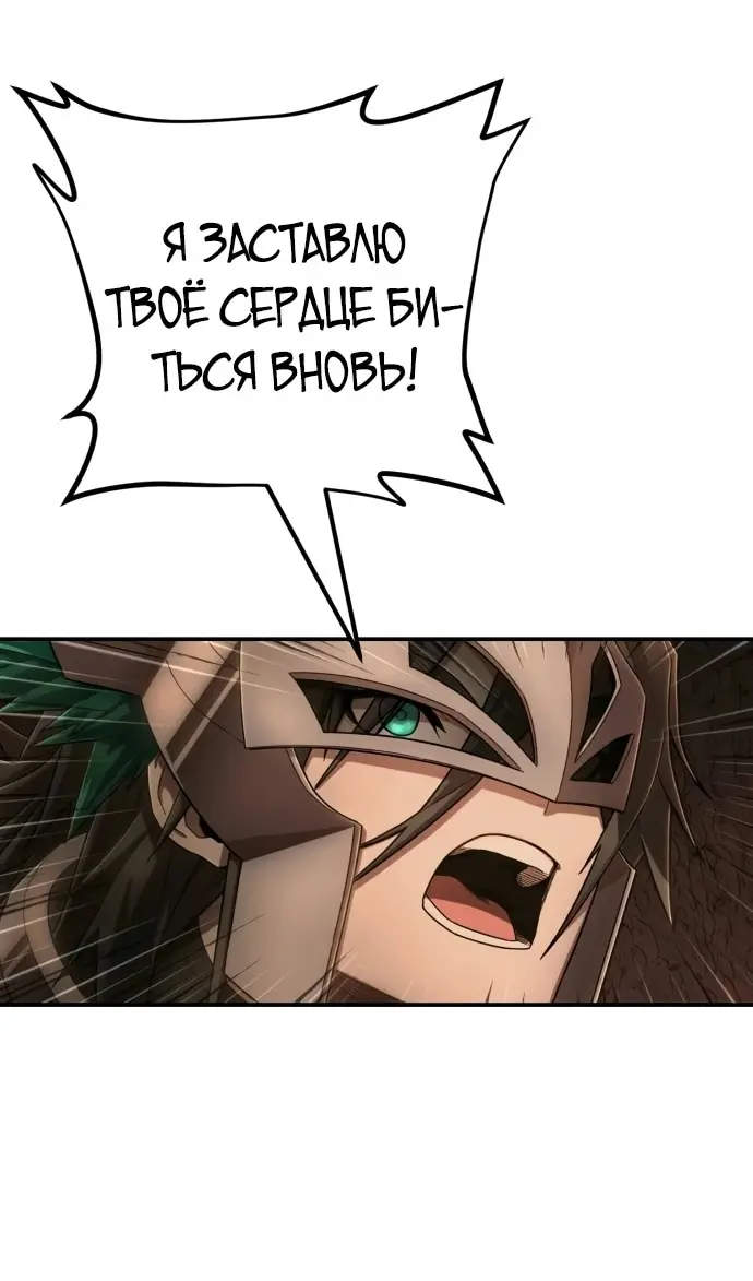 Страница 64