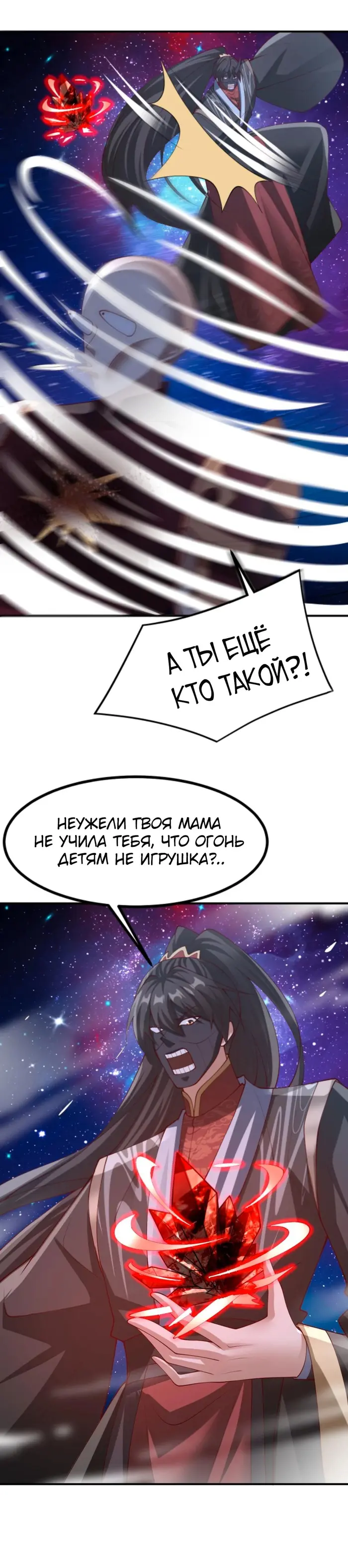 Страница 17