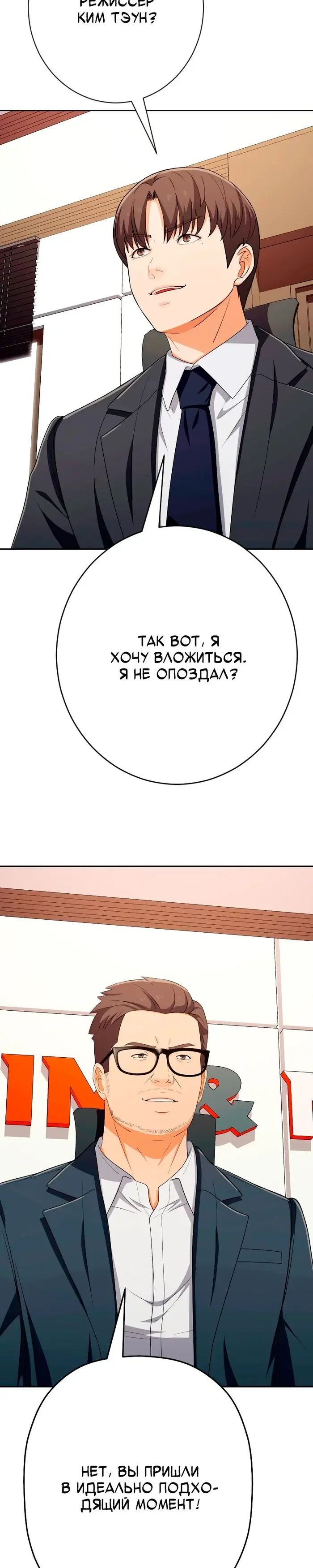 Страница 43